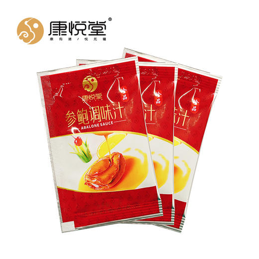 【鲍汁】康悦堂 即食鲍鱼汁 海参伴侣料包 鲍汁捞饭 调味汁蘸料 10克/袋 商品图1