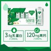 新希望华西澳特兰梦幻盖有机纯牛奶 250ml*10盒 商品缩略图2