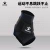 卡尔美绑带加压护踝 商品缩略图0