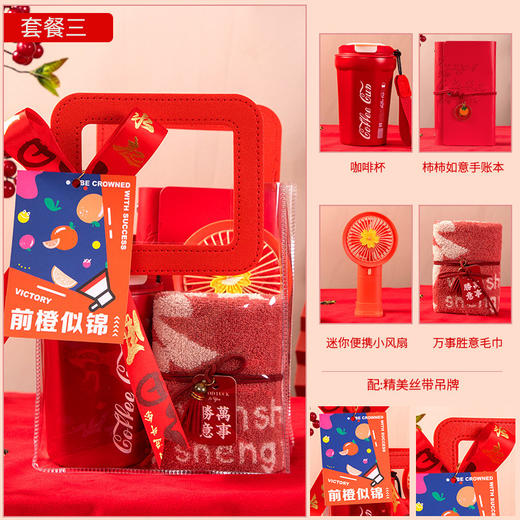 【毕业季礼物】实用小礼品送学生的伴手礼周年庆店庆开业活动赠送客户，毕业季的精心准备，用最好的纪念瞬间。ry 商品图6