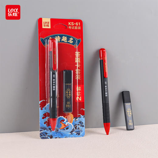 【一站式备齐！迎战考试季】金榜题名学生考试套装中考高考三角尺圆规中性笔涂卡铅笔文具，轻松应对中考高考。ry 商品图5