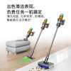 戴森（DYSON）V12 Detect Slim Nautik 轻量吸尘洗地机 手持无线家用吸拖一体吸尘器 宠物 除螨吸尘洗地干湿两用 商品缩略图0