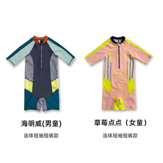 【代发】Uzmz有这么只【连体短袖短裤】防晒儿童连体泳衣女童冲浪服草莓点点11 商品图8