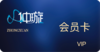 会员卡 商品缩略图0