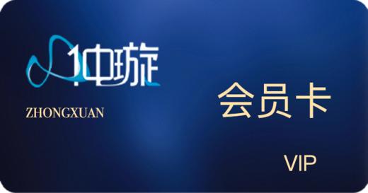 会员卡 商品图0