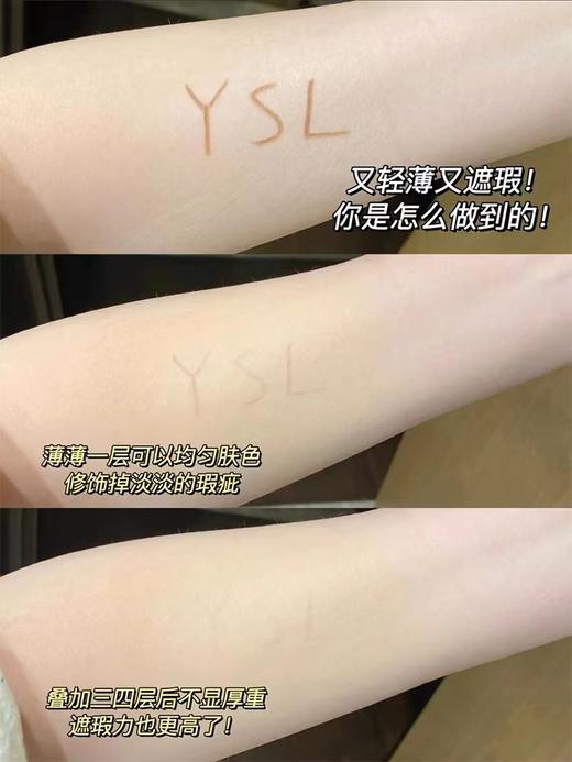 YSL圣罗兰全新粉皮革气垫 14g  B10 商品图7