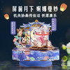 同趣 云屏乐舞拼装八音盒 古风 中国风 生日礼物 商品缩略图1