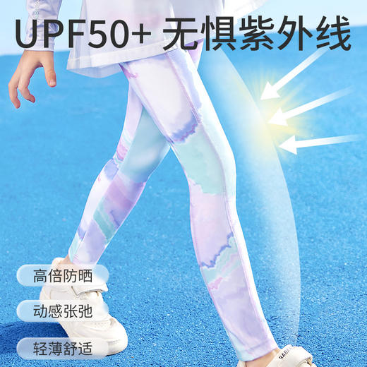 柠檬宝宝儿童防晒裤小孩户外轻盈防紫外线裤子女高弹运动长裤 商品图3