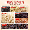 七色糙米饭100g 商品缩略图2