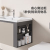 帝王洁具悦容浴室柜组合陶瓷一体盆智能除雾镜洗脸手盆柜洗漱台侧边柜CB198悦容 商品缩略图1