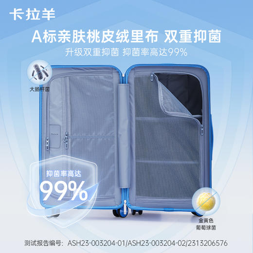 【先锋科技合金质感】卡拉羊云朵超轻魔方体行李箱旅行箱时尚拉杆箱CX8124 商品图3