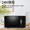 格兰仕(Galanz)微波炉P70F20CN3L-HP3(S0) 商品缩略图2