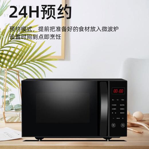 格兰仕(Galanz)微波炉P70F20CN3L-HP3(S0) 商品图2