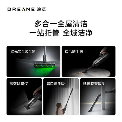 追觅H40 Station无线智能家用热水洗地机高温速干双贴边吸拖洗烘一体扫地机 商品图2