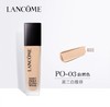 全新二代 兰蔻（LANCOME）持妆轻透粉底液 30ml 商品缩略图5