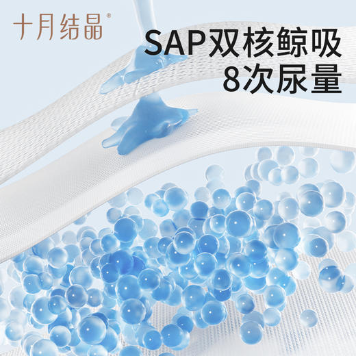 【新客专享】奢柔蚕丝纸尿裤试用装4片 商品图2