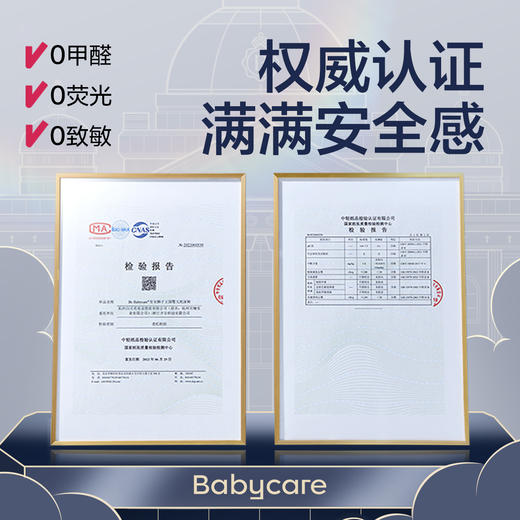 【NB/S/M/L/XL】babycare纸尿裤皇室狮子王国宝宝超薄透气新生儿尿不湿弱酸mini装 商品图4