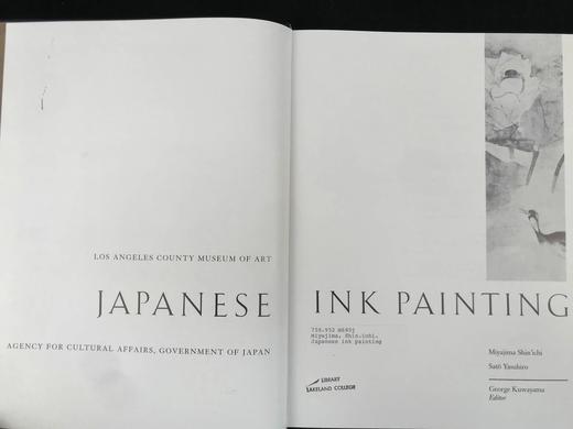 日本水墨画集 112幅插图 精装大16开 商品图2