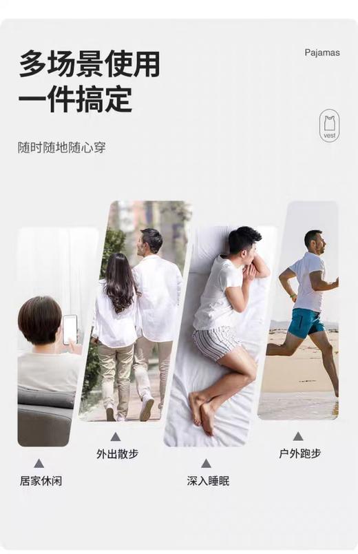 男士多场合再生纤维莫代尔背心 商品图2