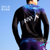 星云长袖男轻薄透软速干透气修身运动跑步马拉松 商品缩略图2