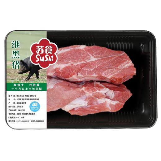SH021淮黑猪梅花肉400g 商品图0