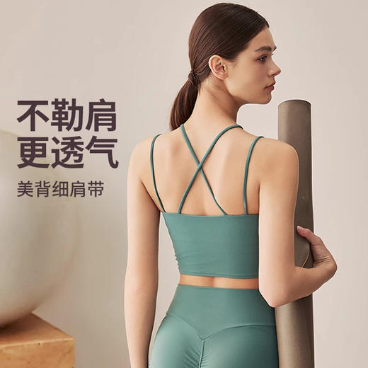 【3~5天发货】跃牌【美度空间】系列 裸感春夏运动内衣女细肩吊带瑜伽文胸假两件性感露背健身背心41030 商品图2