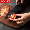 OOU 鹤系列刀具菜板四件套UC4178菜刀厨师刀剪刀菜板 商品缩略图6