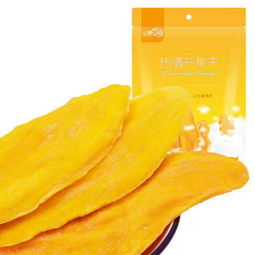【惠州】山臻U品芒果干200g 商品图1
