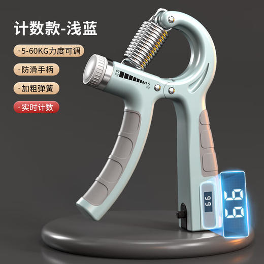 凯亚仕可调节电子计数握力器 商品图1