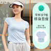 【益森林】 免穿文胸正肩T恤 2454 商品缩略图1