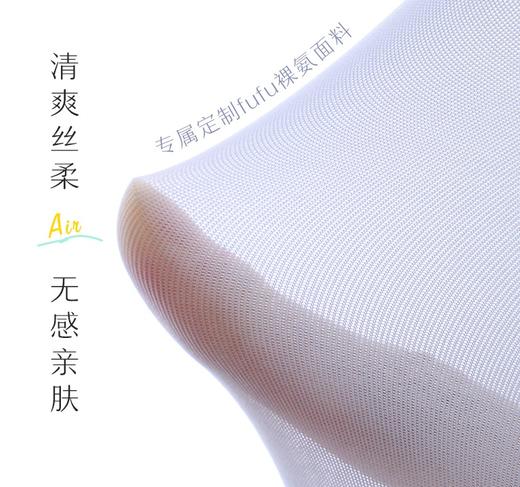 【舒芙蕾fufu冰感内裤】亲肤6条夏季透气 0穿感无负担 抑菌无痕平角内裤 棉 +桑蚕丝 吸湿透气 整条内裤7A高倍抗菌 90斤-160斤可穿 商品图3
