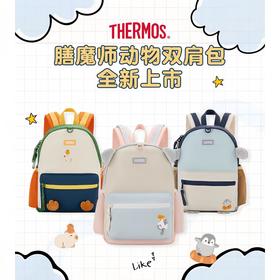 9楼母婴生活馆 膳魔师动物双肩包可爱动物造型外出旅游学生上学双肩包 吊牌价：258元  活动价：220元