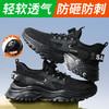 劳保鞋男防砸防刺安全鞋工作鞋夏季钢包头透气轻便橡塑 商品缩略图7