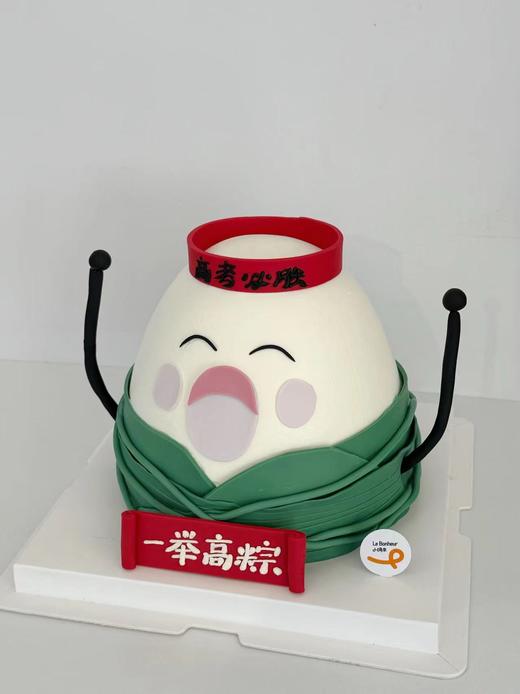 一举高“粽”·奶油蛋糕 商品图2
