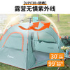 外交官DHW-7102帐篷（不退不换）（2-3人） 商品缩略图3