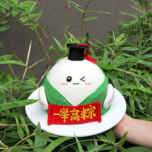一举高粽端午庆祝蛋糕（同城配送） | 烤爱 商品图0