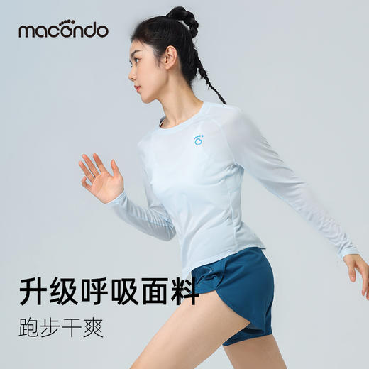 春夏款马孔多男女速干长袖T恤7代 比6代轻 干爽透气 柔软舒适 修身立体 商品图1