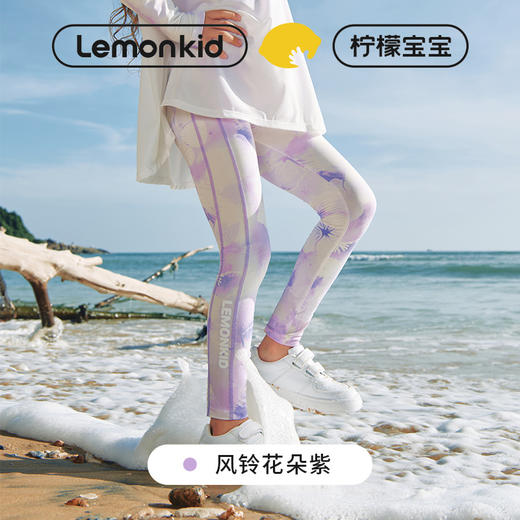 柠檬宝宝儿童防晒裤小孩户外轻盈防紫外线裤子女高弹运动长裤 商品图6