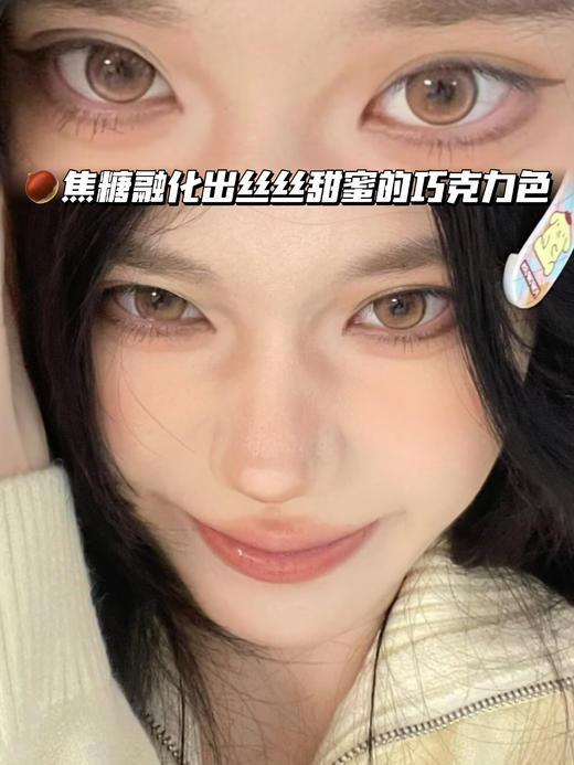 DoubleChoco太妃焦糖巧克力【日抛·十片装】 商品图0