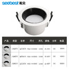 星若系列-防眩筒灯 商品缩略图4