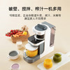【自营】小米有品六竖免手洗破壁机LSZCA05W 商品缩略图4