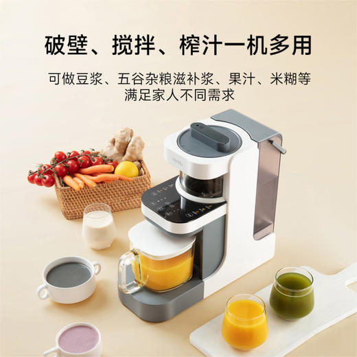 【自营】小米有品六竖免手洗破壁机LSZCA05W 商品图4