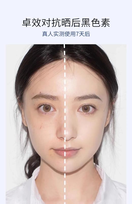 科颜氏（Kiehl's）安白瓶淡斑精华液100ml 商品图7