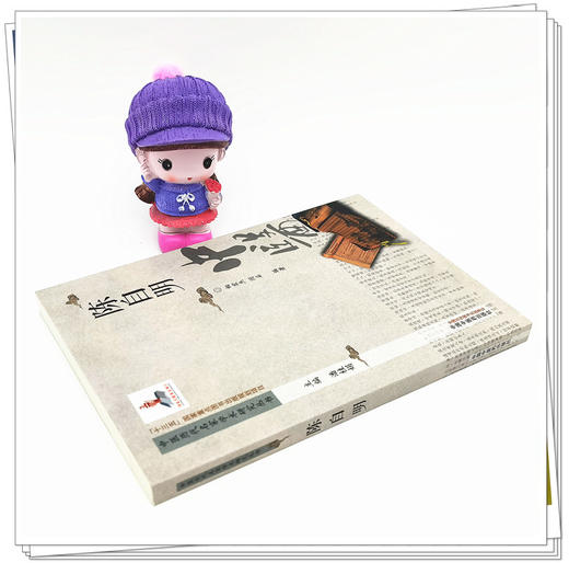 现货【出版社直销】陈自明 中医历代名家学术研究丛书 潘桂娟 著（十三五国家重点图书出版规划项目）中国中医药出版社 中医 书籍 商品图3