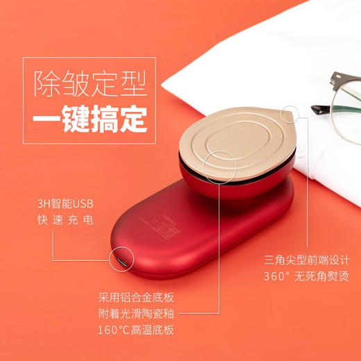 【小家电】西屋无线电熨斗WYD-80A 商品图2