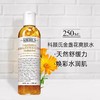 科颜氏（Kiehl's）金盏花爽肤水250ml 商品缩略图1