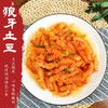 袁鲜四川特色狼牙土豆休闲解馋零食川香麻辣酸甜爽口土豆爽脆网红零食296g/袋 商品缩略图3