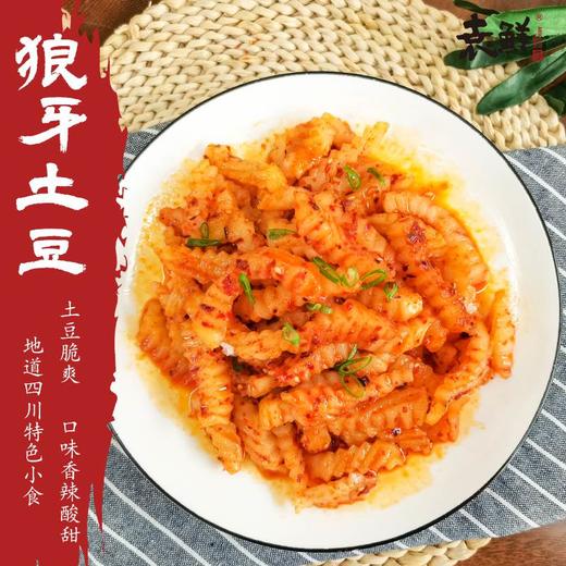 袁鲜四川特色狼牙土豆休闲解馋零食川香麻辣酸甜爽口土豆爽脆网红零食296g/袋 商品图3