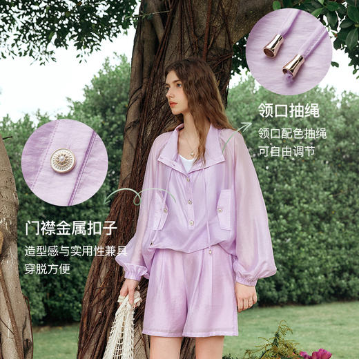 OLrain欧芮儿2024新款粉紫色时尚防晒衫女夏季冰丝防晒衣衬衫薄款 商品图4