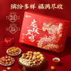 良品铺子 坚果礼盒2028g/19袋每日坚果零食大礼包开心果端午干果礼盒礼品 商品缩略图2